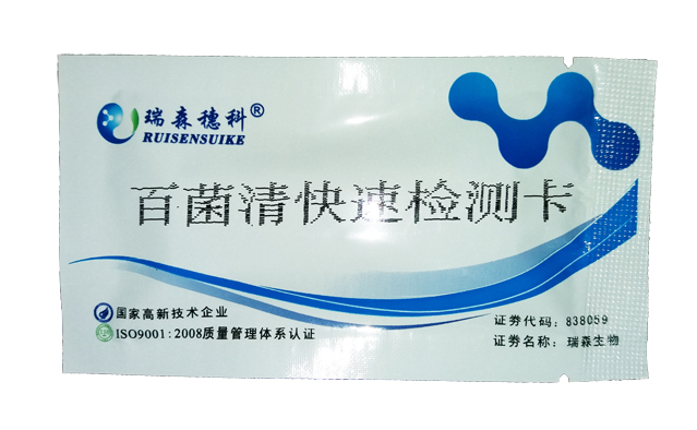農(nóng)藥殘留，茶怎么喝？