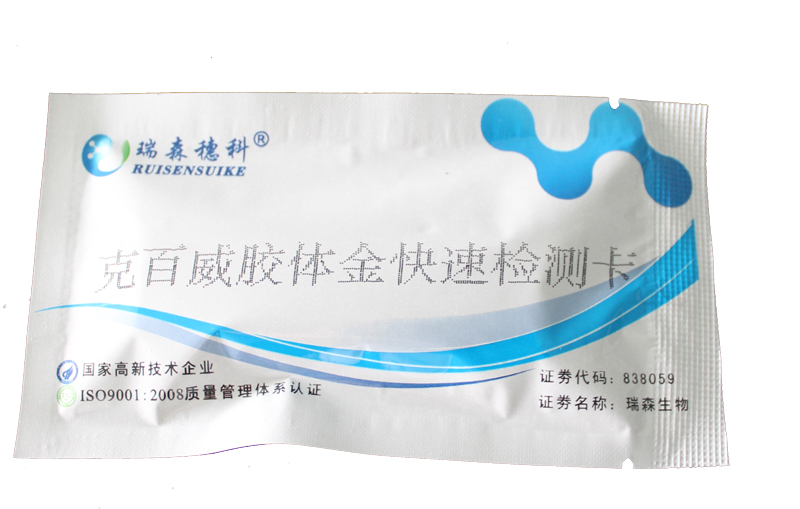 方案|海南10批次食品檢驗(yàn)不合格！3批次檢出殺蟲(chóng)劑殘留或超標(biāo)