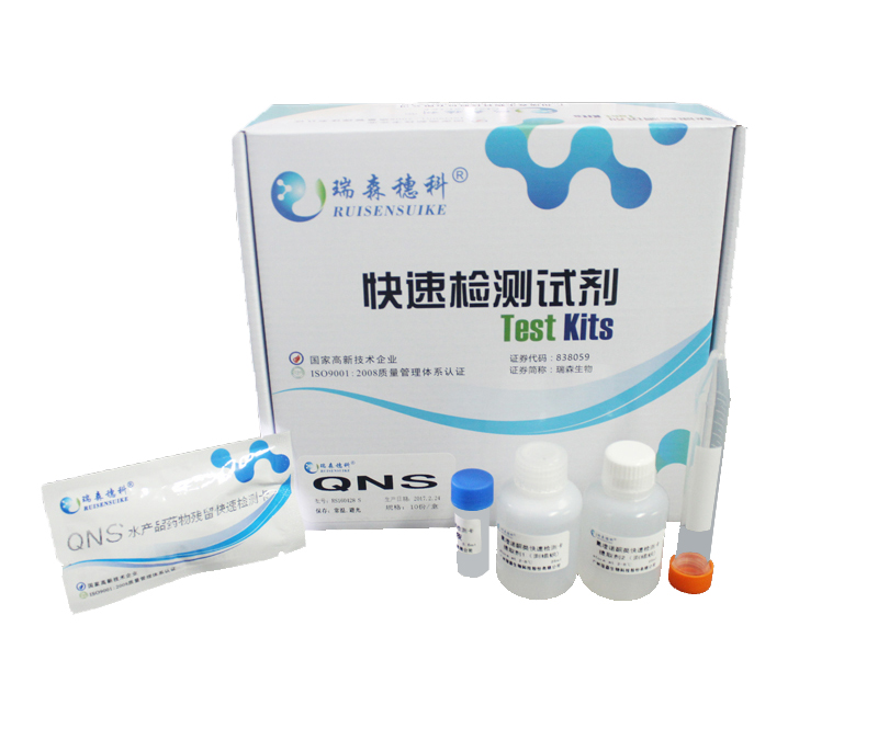 媒體專(zhuān)訪|直擊高新農(nóng)殘檢測(cè)科技